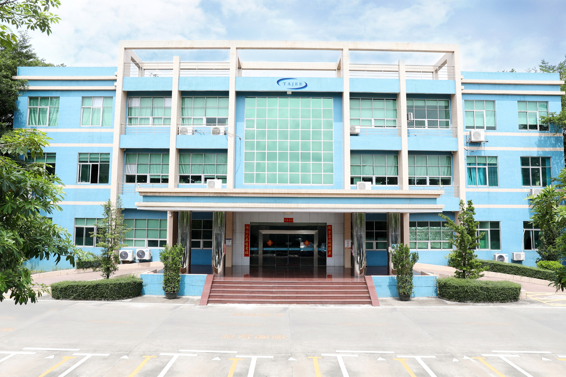 深圳市泰捷電子設備有限公司